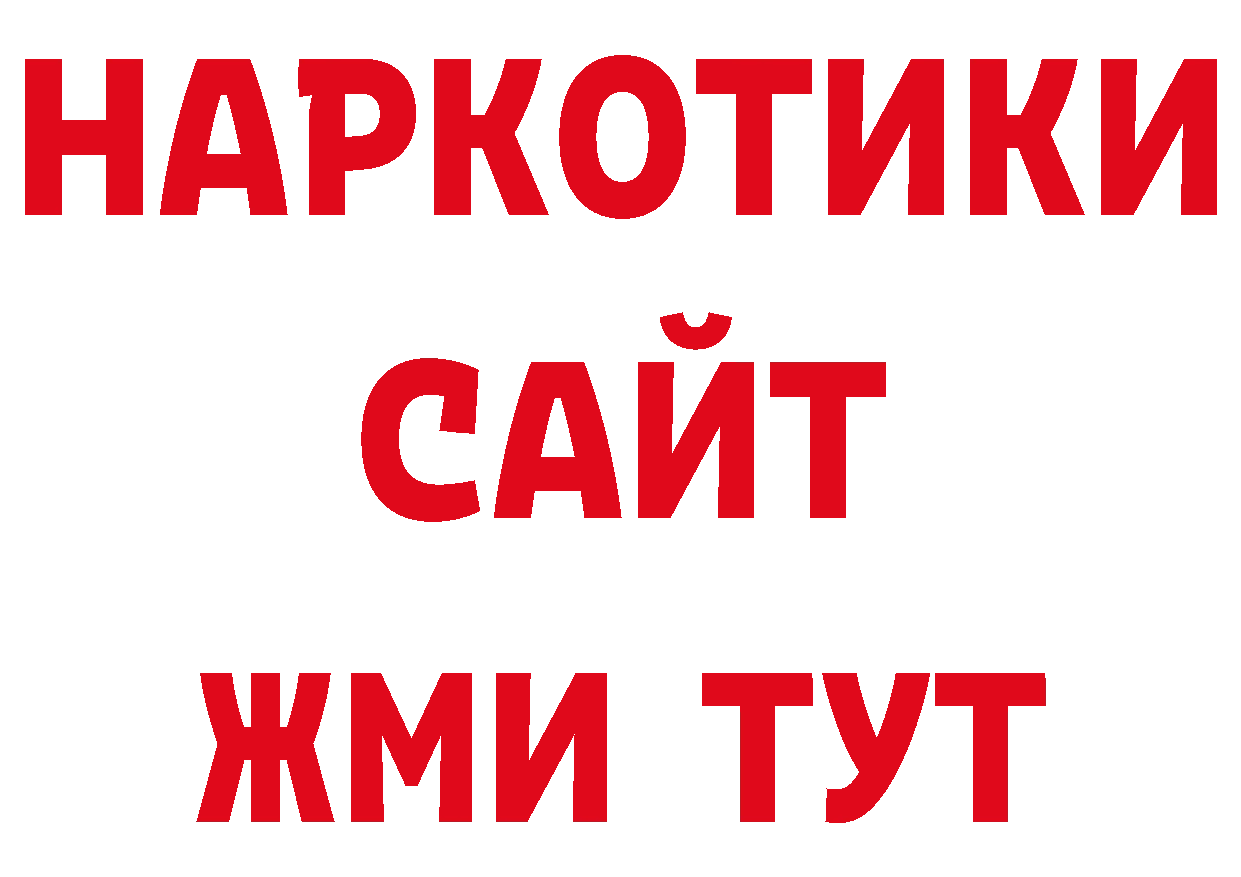 Псилоцибиновые грибы мухоморы как войти площадка ОМГ ОМГ Александров