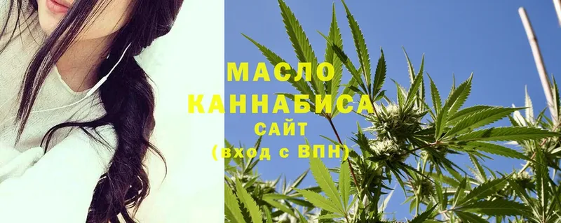 ТГК THC oil  купить закладку  Александров 